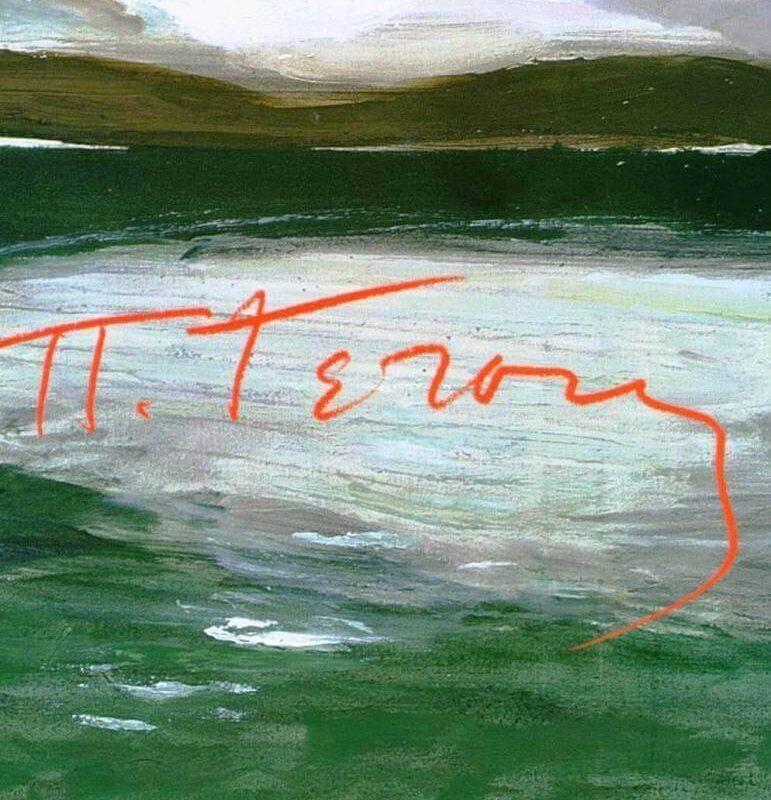 Κατάλογοι Εκθέσεων - Exhibition Catalogues