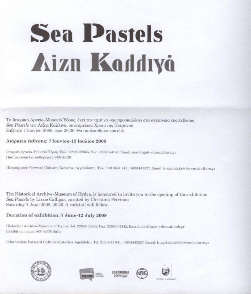 Φωτογραφική έκθεση ΛΙΖΥ ΚΑΛΛΙΓΑ