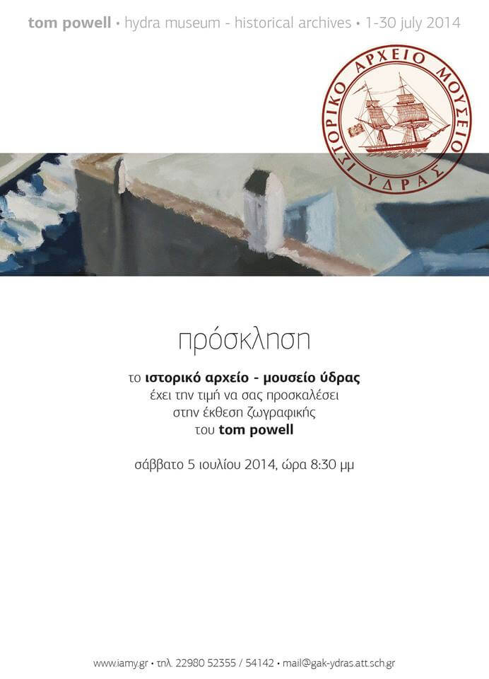 Έκθεση Ζωγραφικής Tom Powell