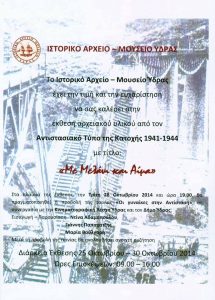 10568999_479382035539120_3461818632500706394_n