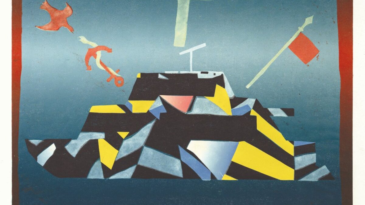 Αθανάσιος Καρδούλας