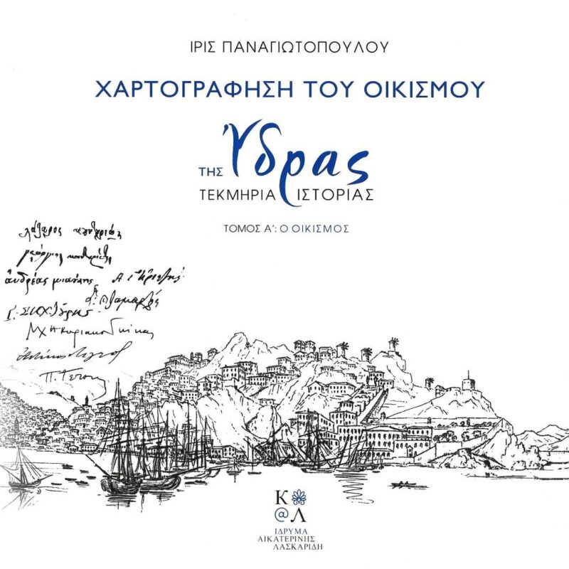 Αρχιτεκτονική - Architecture