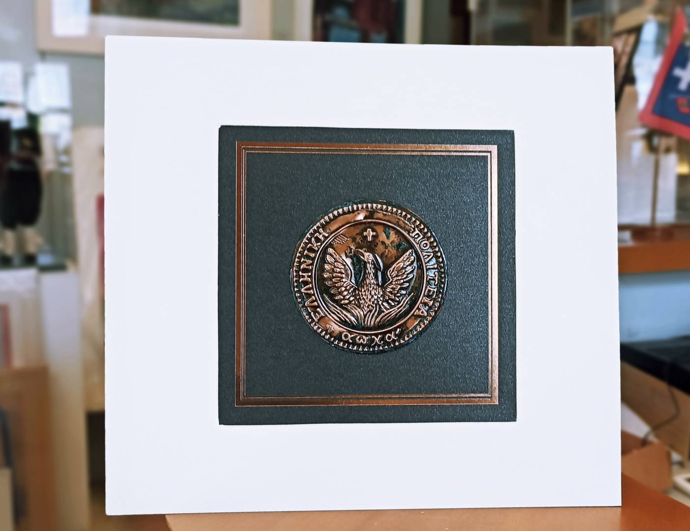 ΚΑΡΤ ΠΟΣΤΑΛ_ΦΟΙΝΙΚΑΣ